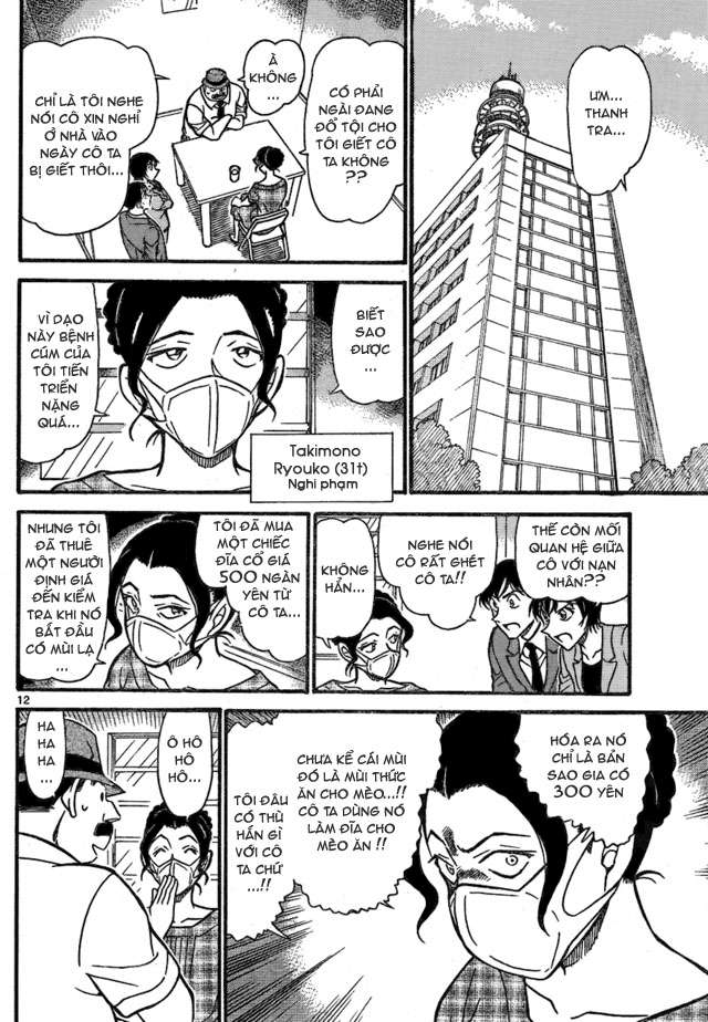 Conan - Chương 706