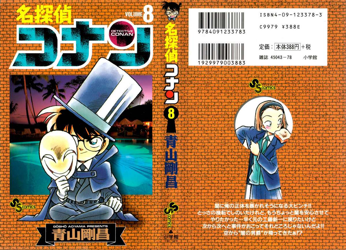 Conan - Chương 71