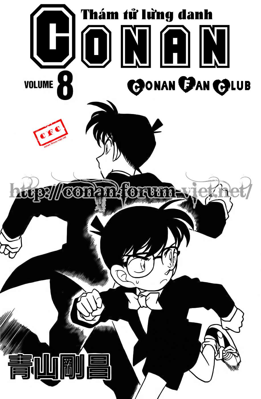 Conan - Chương 71