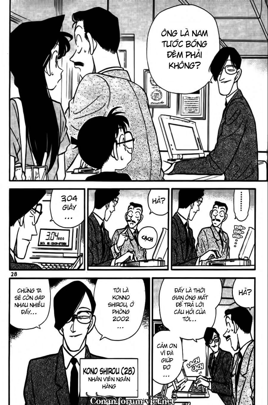 Conan - Chương 72