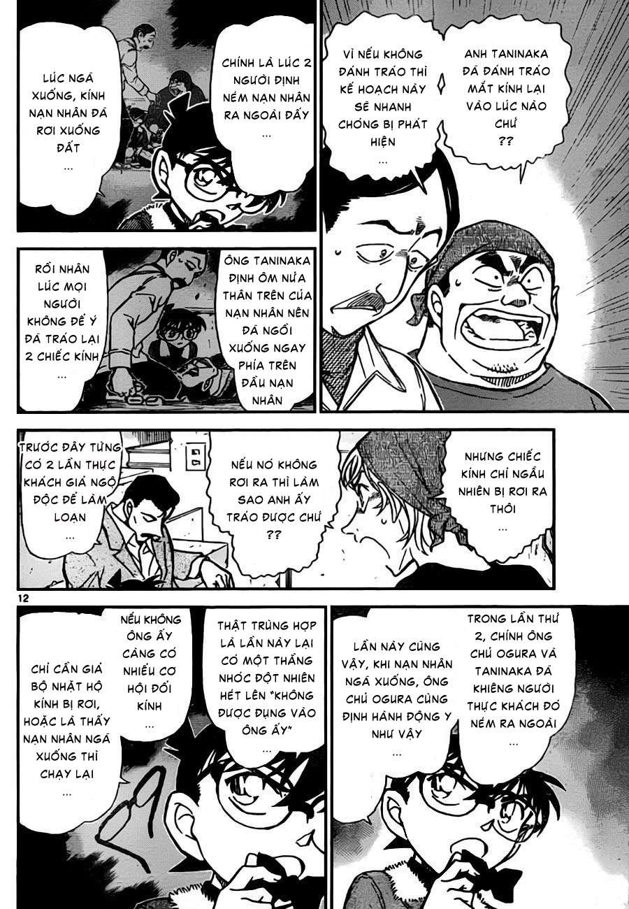 Conan - Chương 767