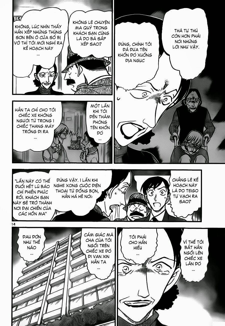 Conan - Chương 770