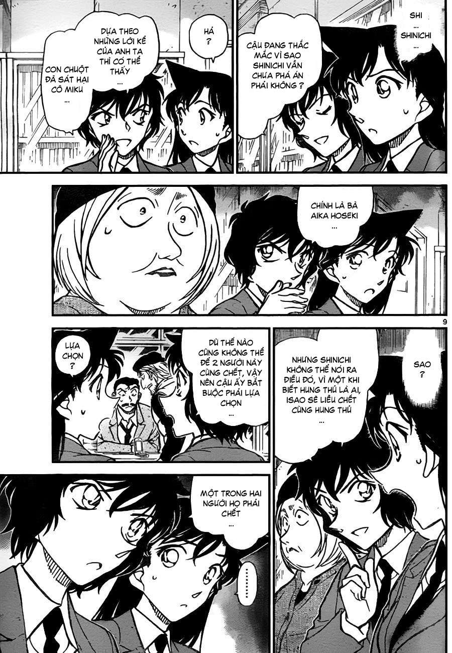 Conan - Chương 773