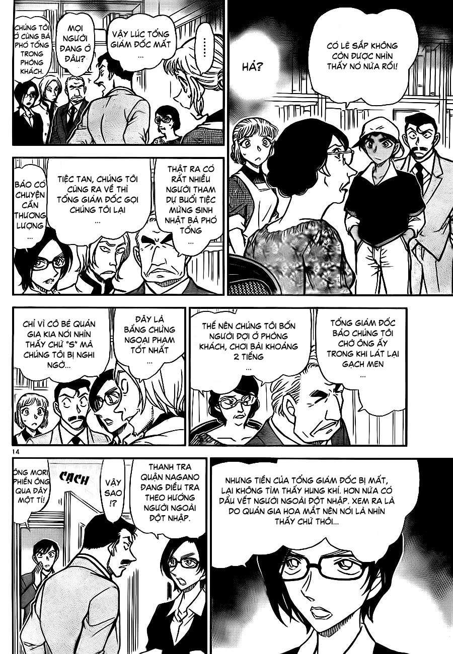 Conan - Chương 782