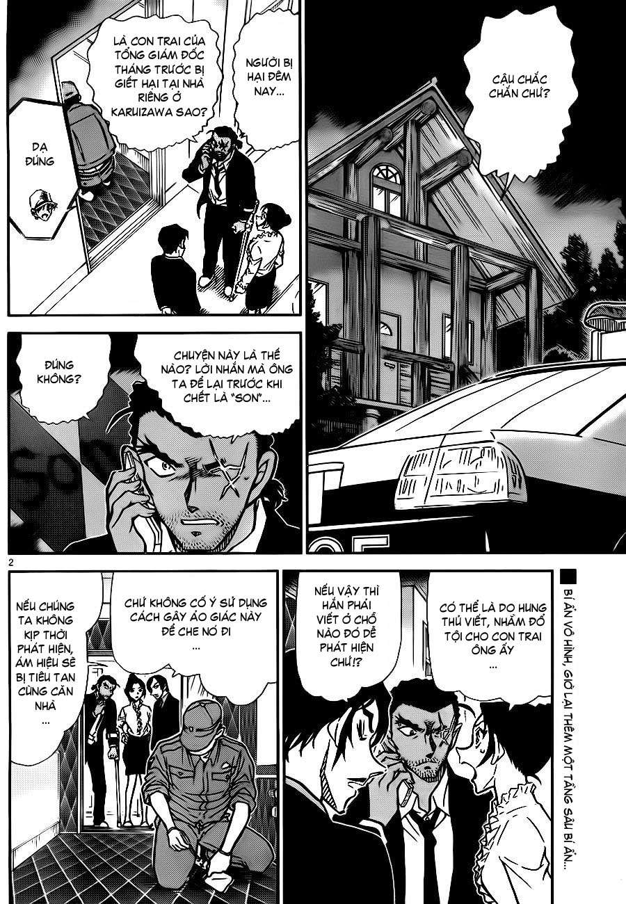Conan - Chương 784