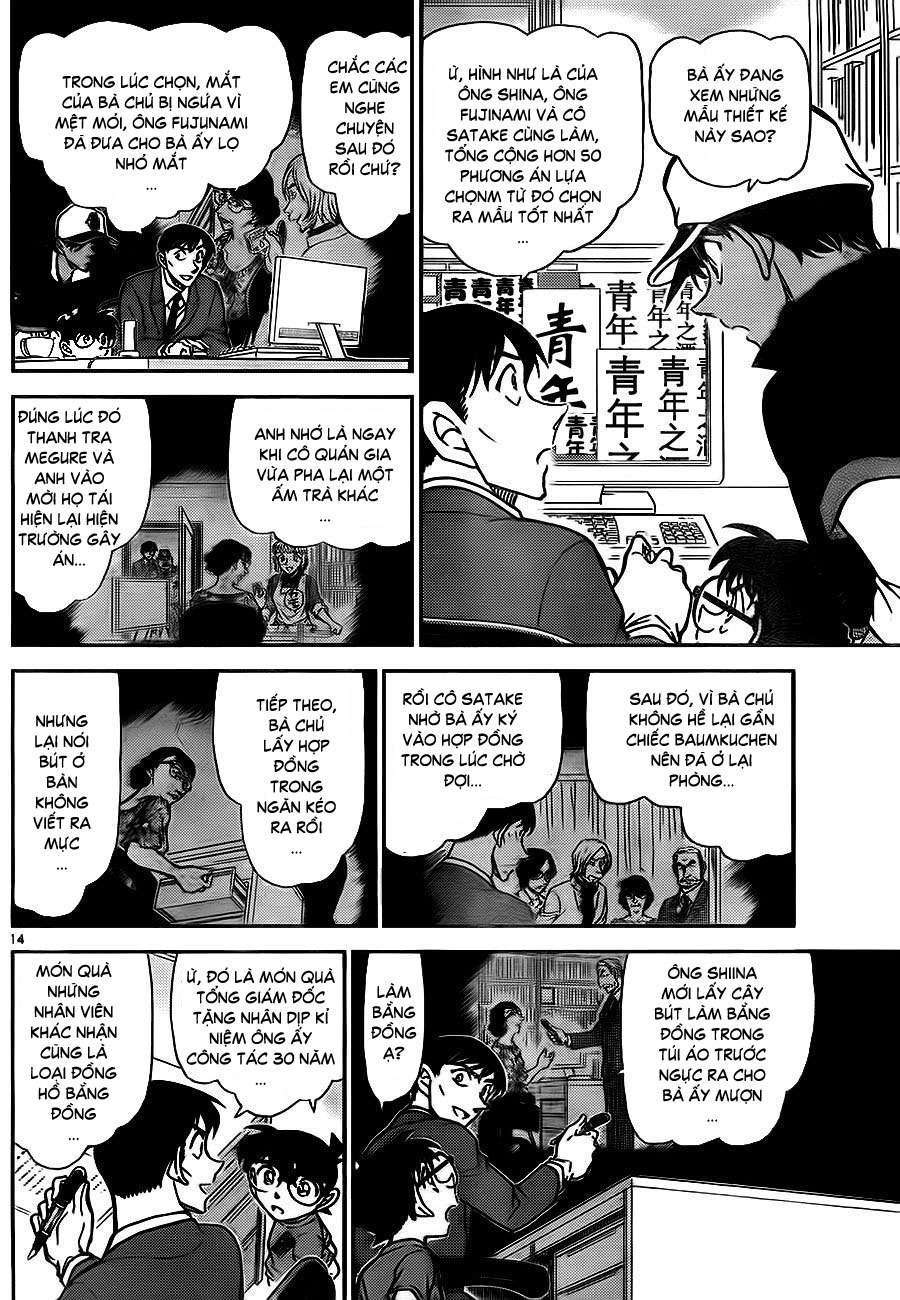 Conan - Chương 785