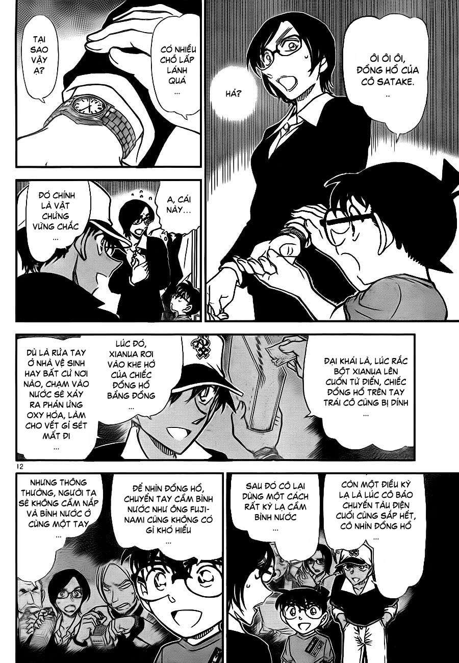 Conan - Chương 786