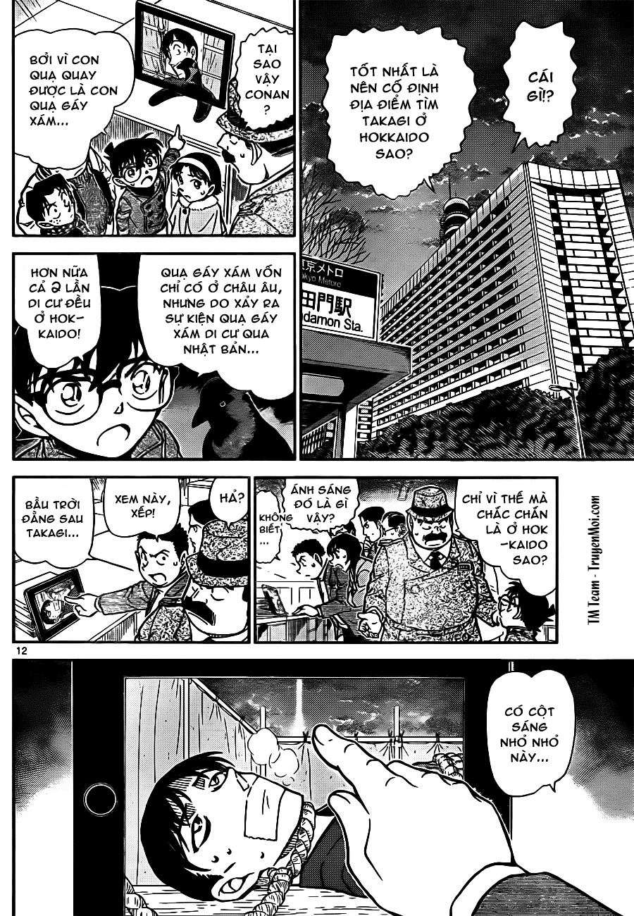 Conan - Chương 807
