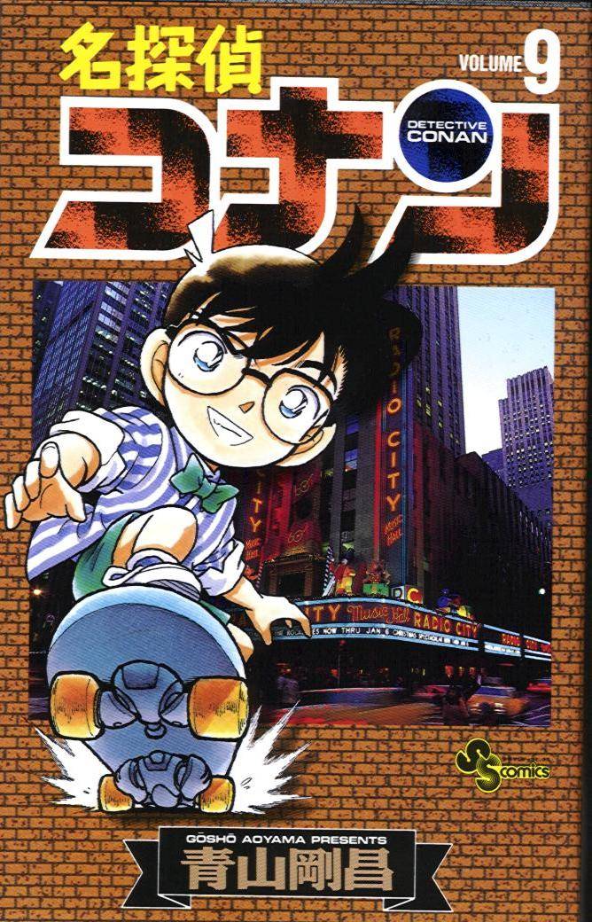 Conan - Chương 81