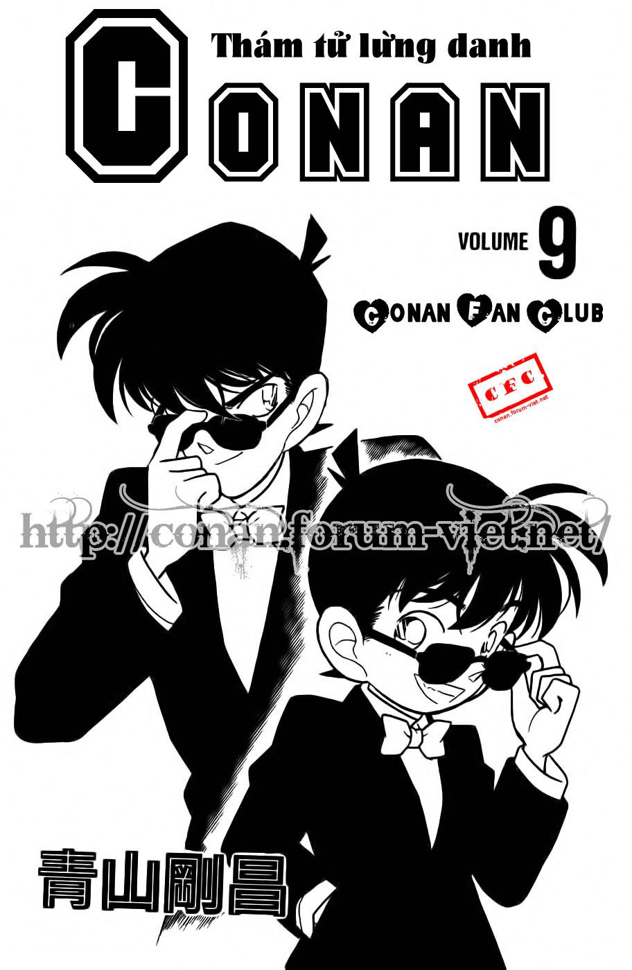 Conan - Chương 81