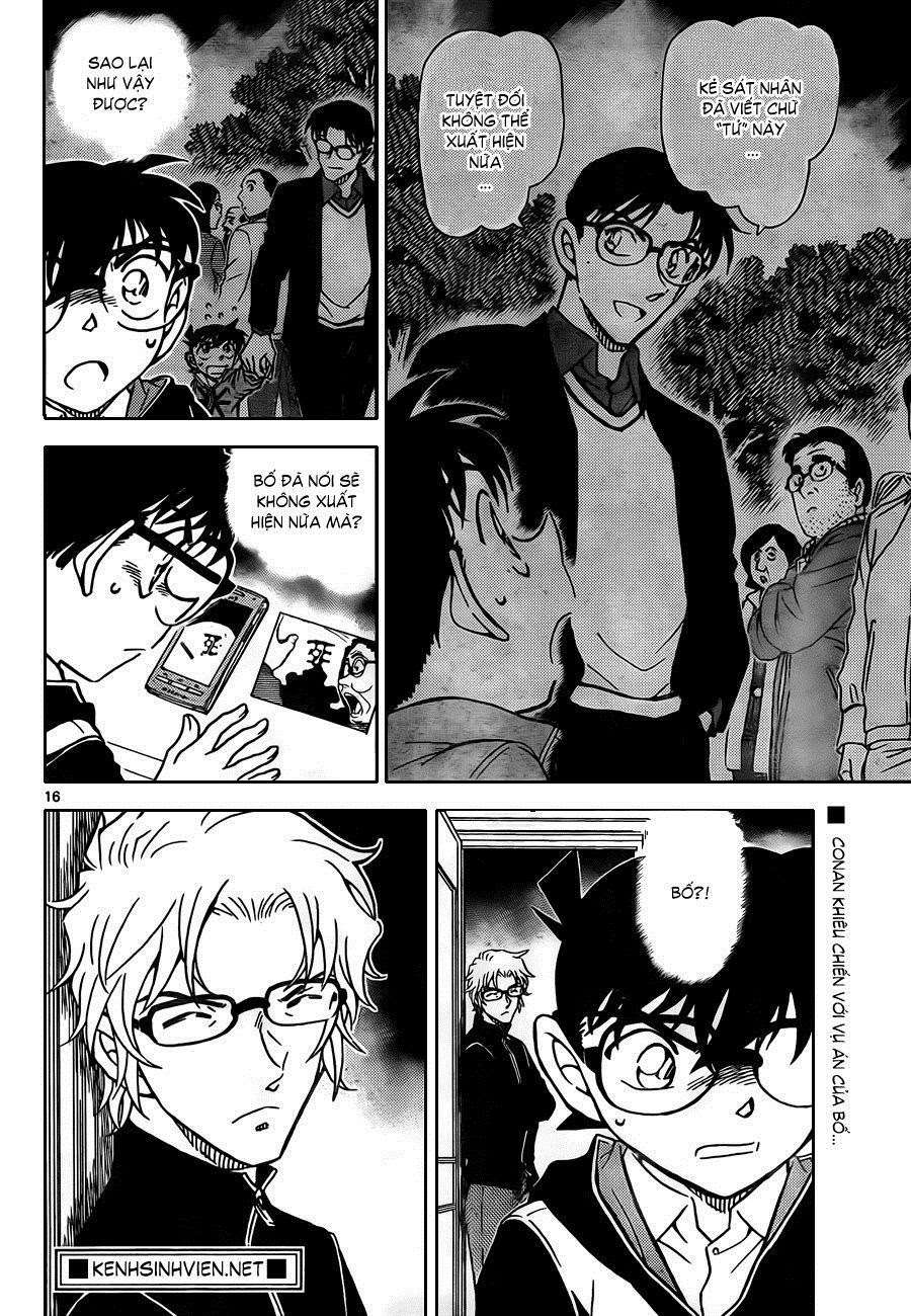 Conan - Chương 812