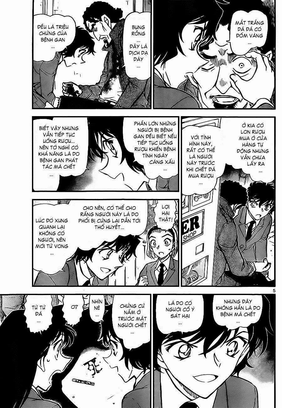Conan - Chương 812