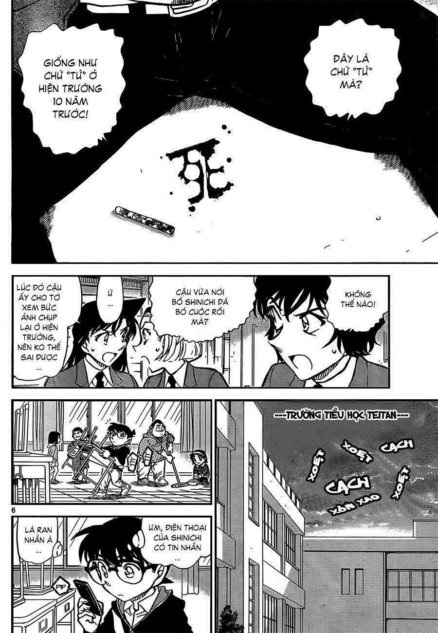 Conan - Chương 812