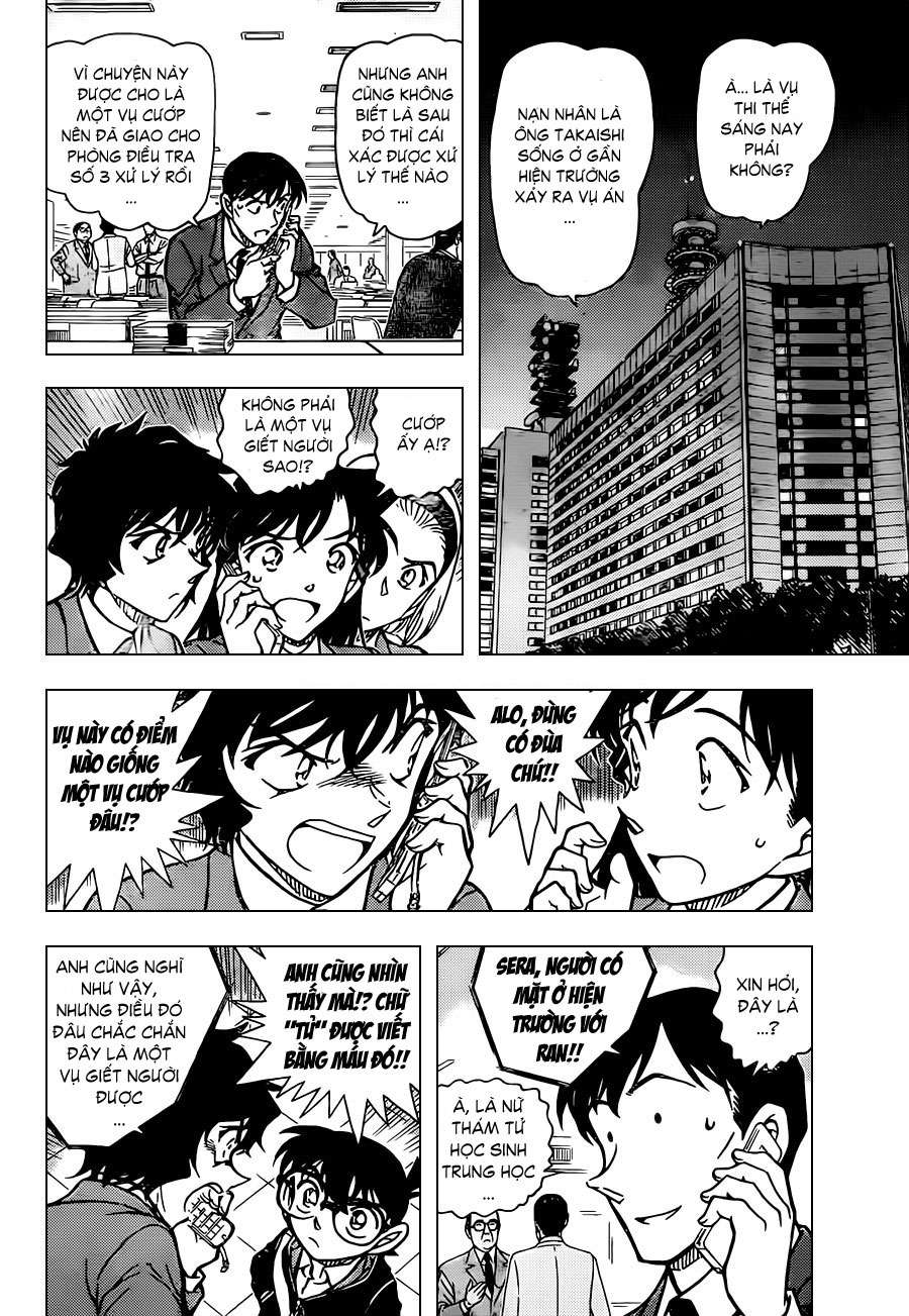 Conan - Chương 813