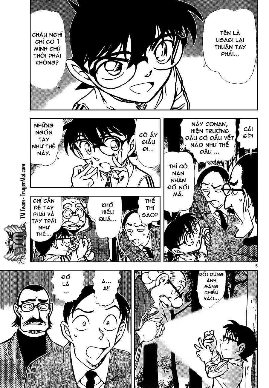 Conan - Chương 817