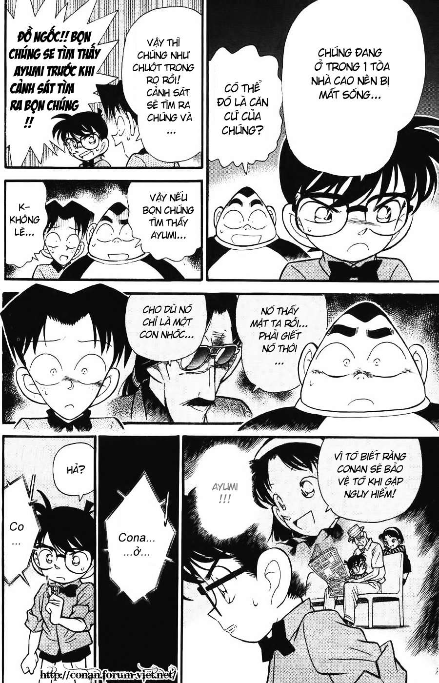 Conan - Chương 82