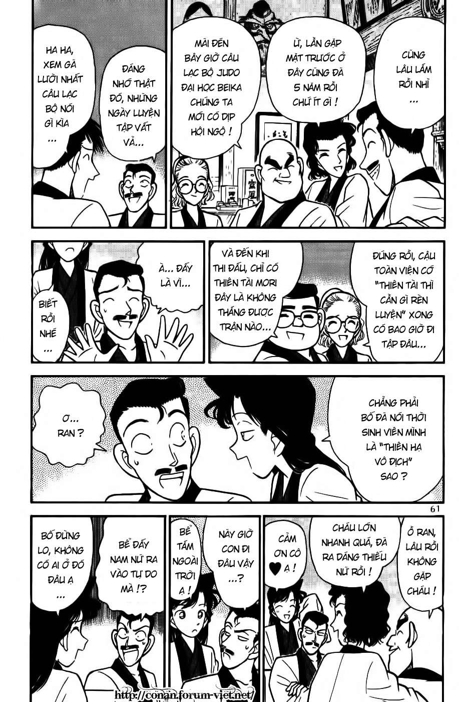 Conan - Chương 84
