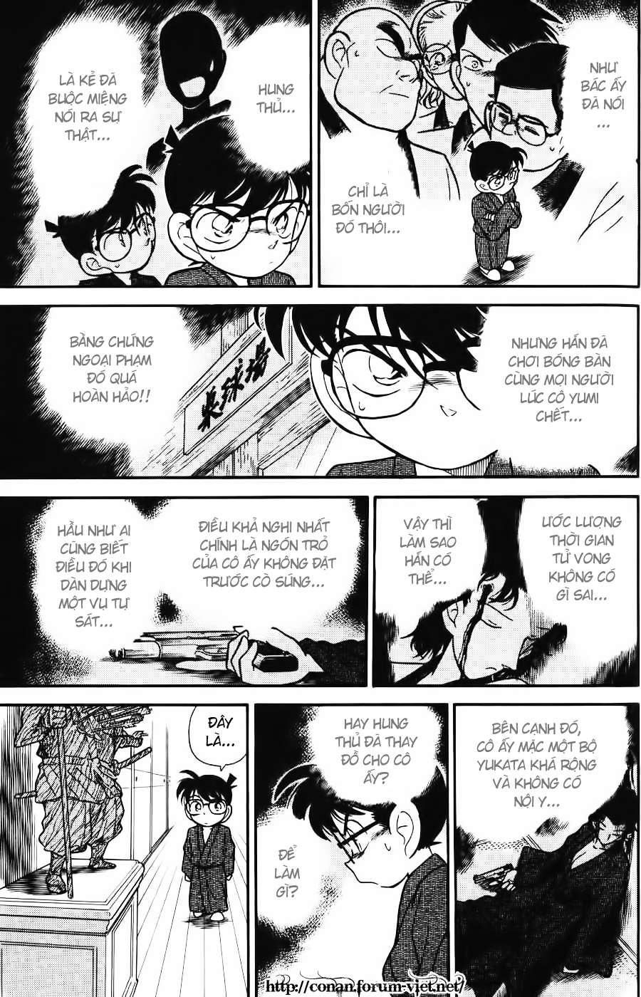 Conan - Chương 85