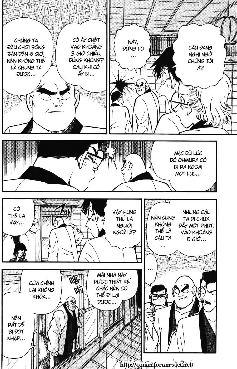 Conan - Chương 85