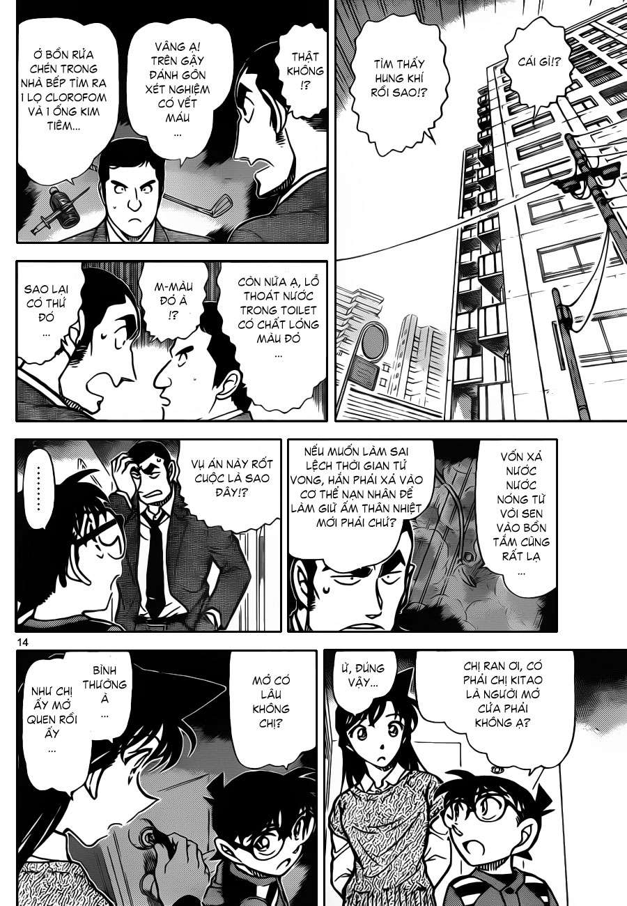 Conan - Chương 857