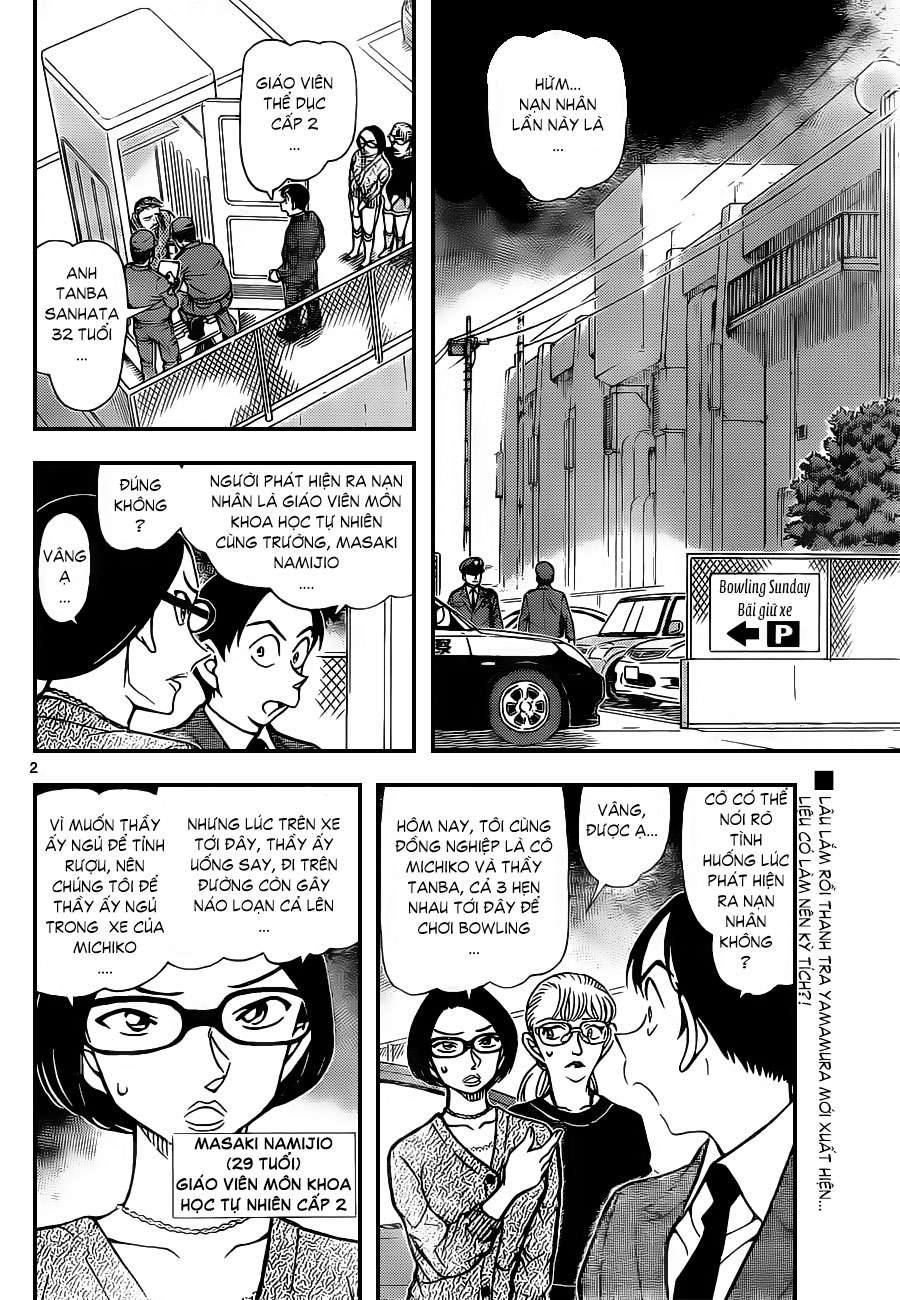 Conan - Chương 860