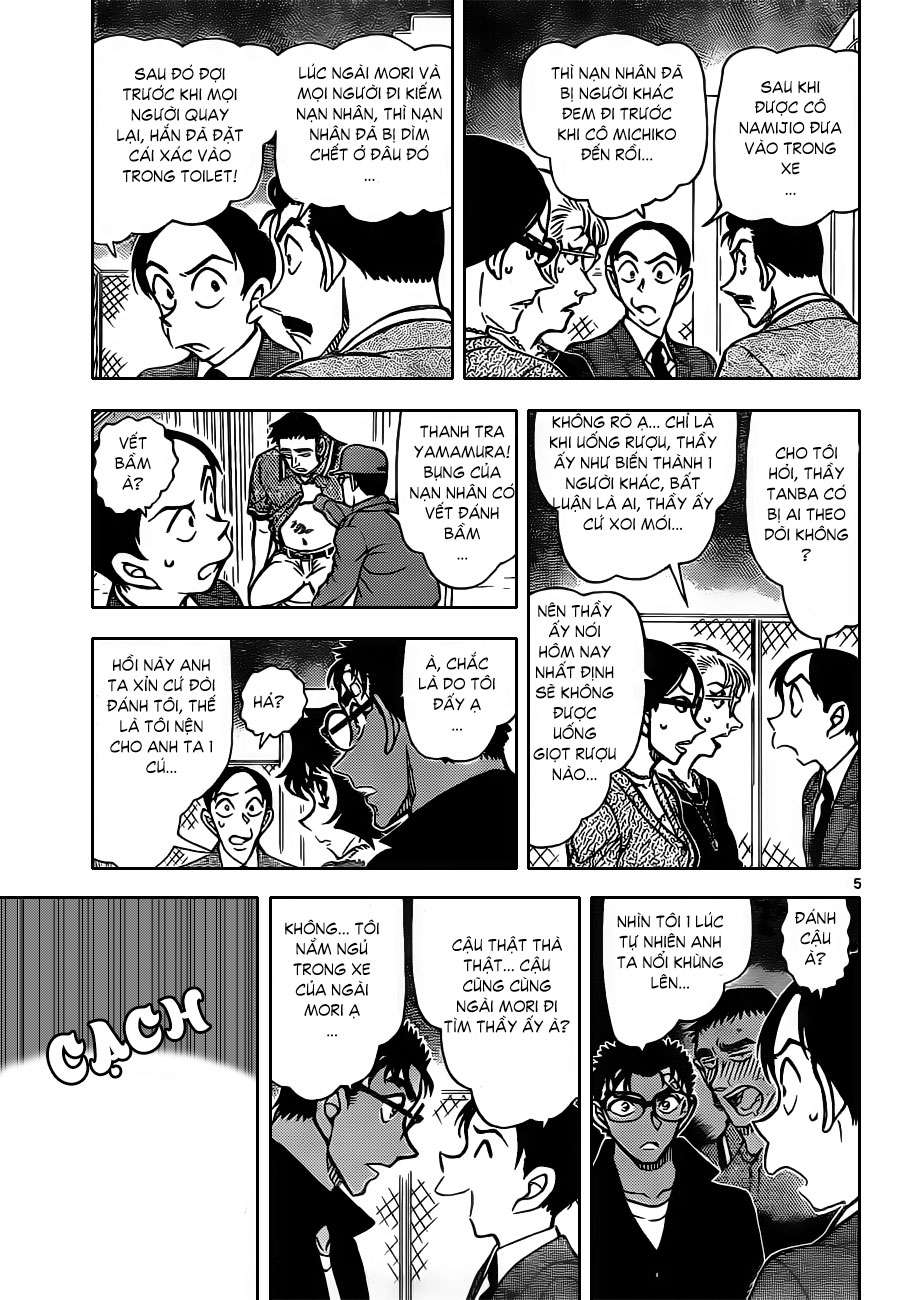 Conan - Chương 860