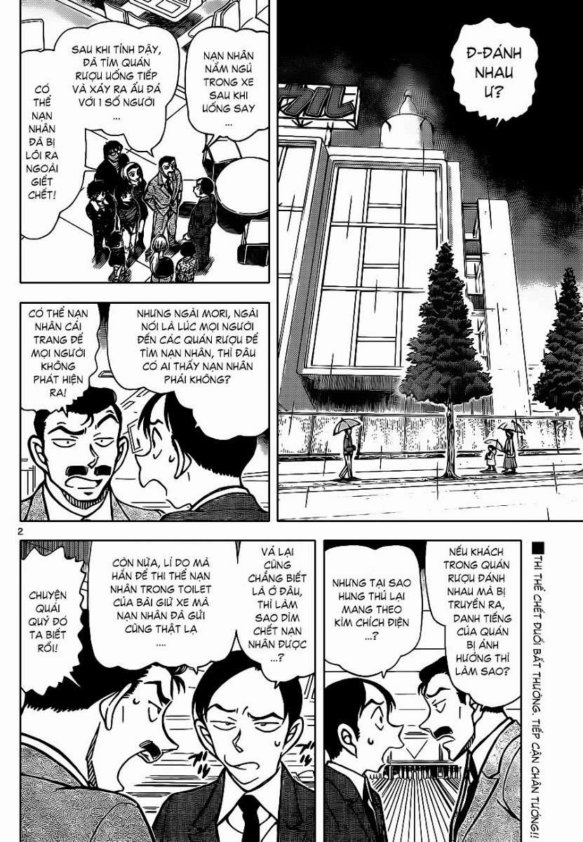 Conan - Chương 861