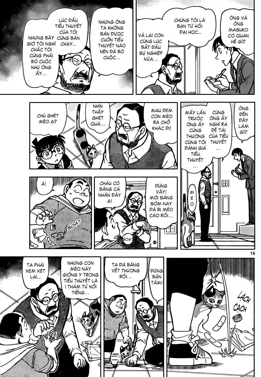 Conan - Chương 867