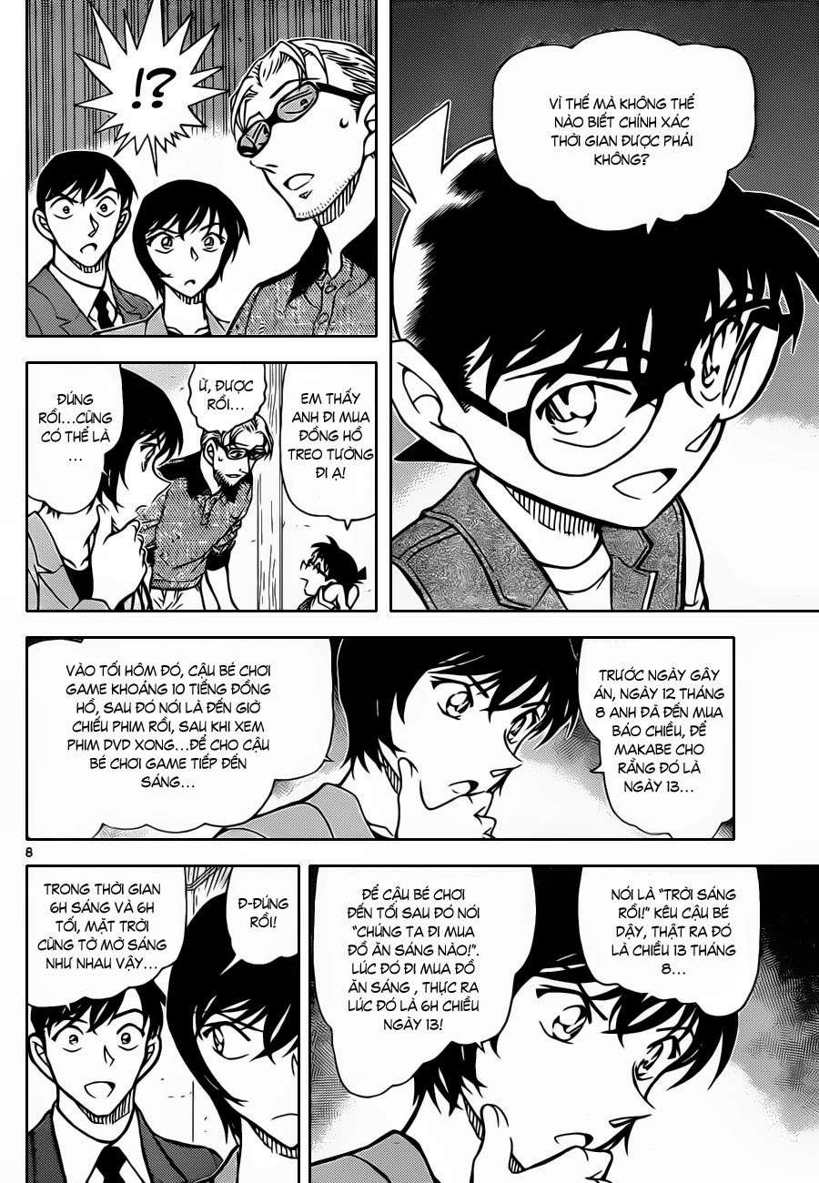 Conan - Chương 871