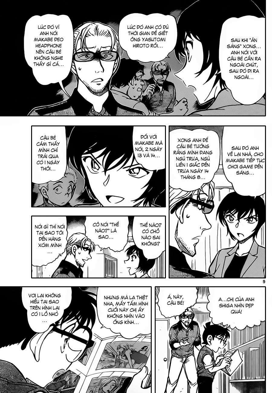 Conan - Chương 871