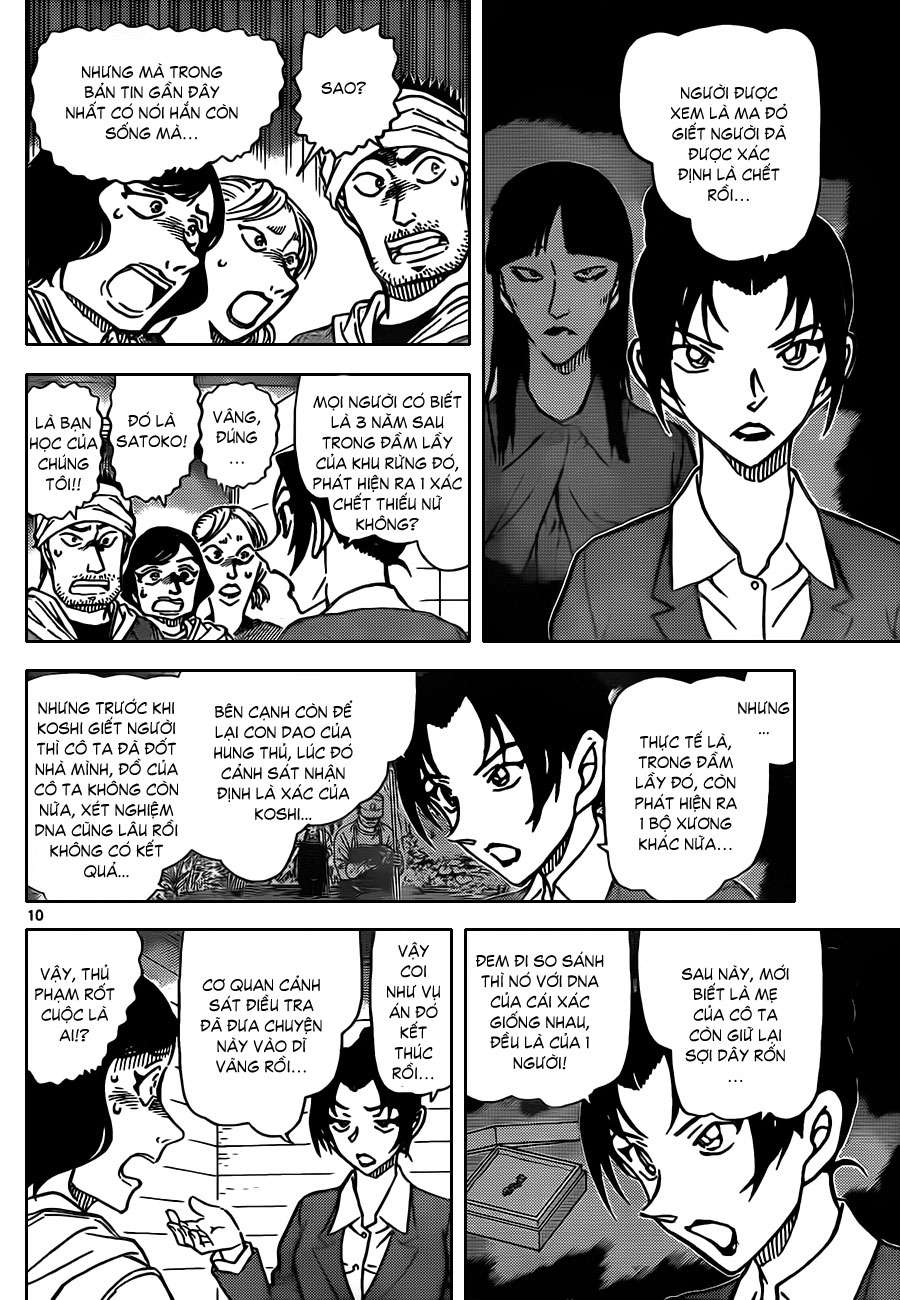 Conan - Chương 873