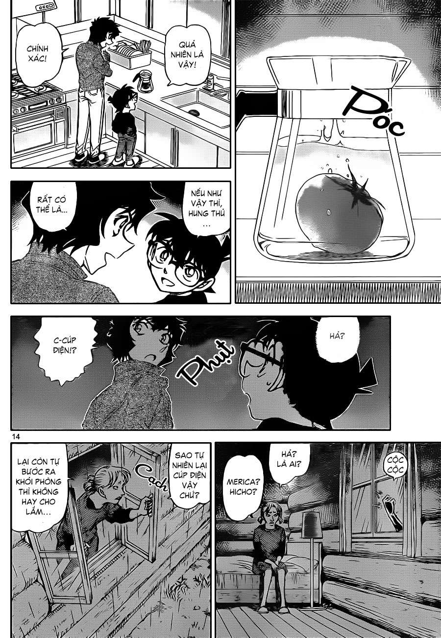 Conan - Chương 873