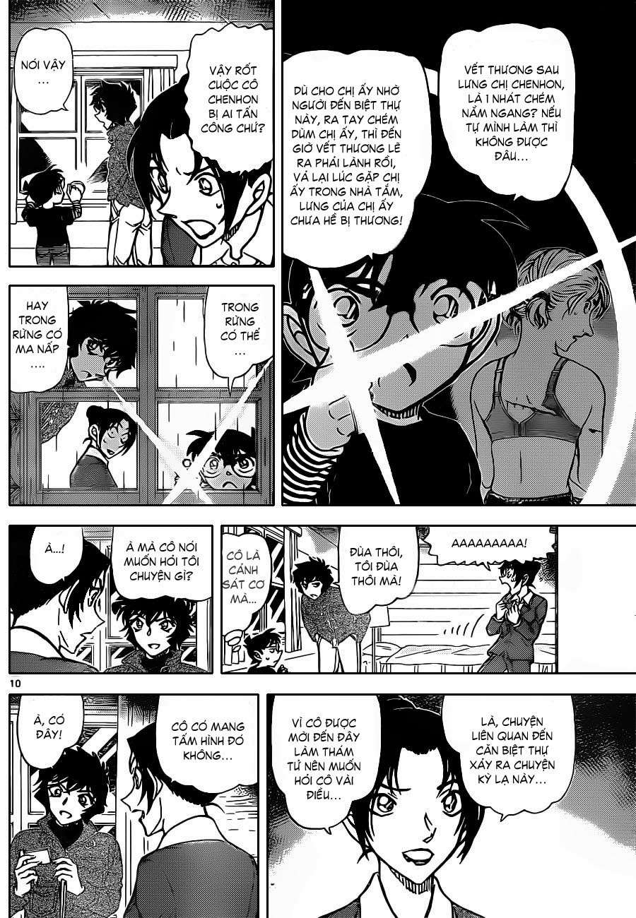 Conan - Chương 874