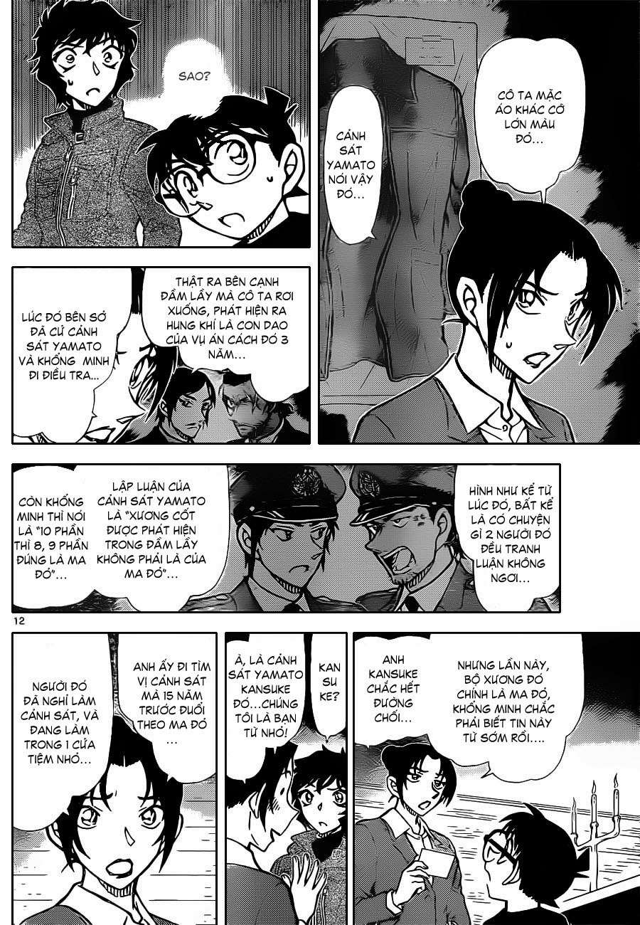 Conan - Chương 874