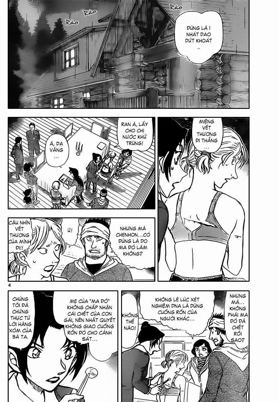 Conan - Chương 874