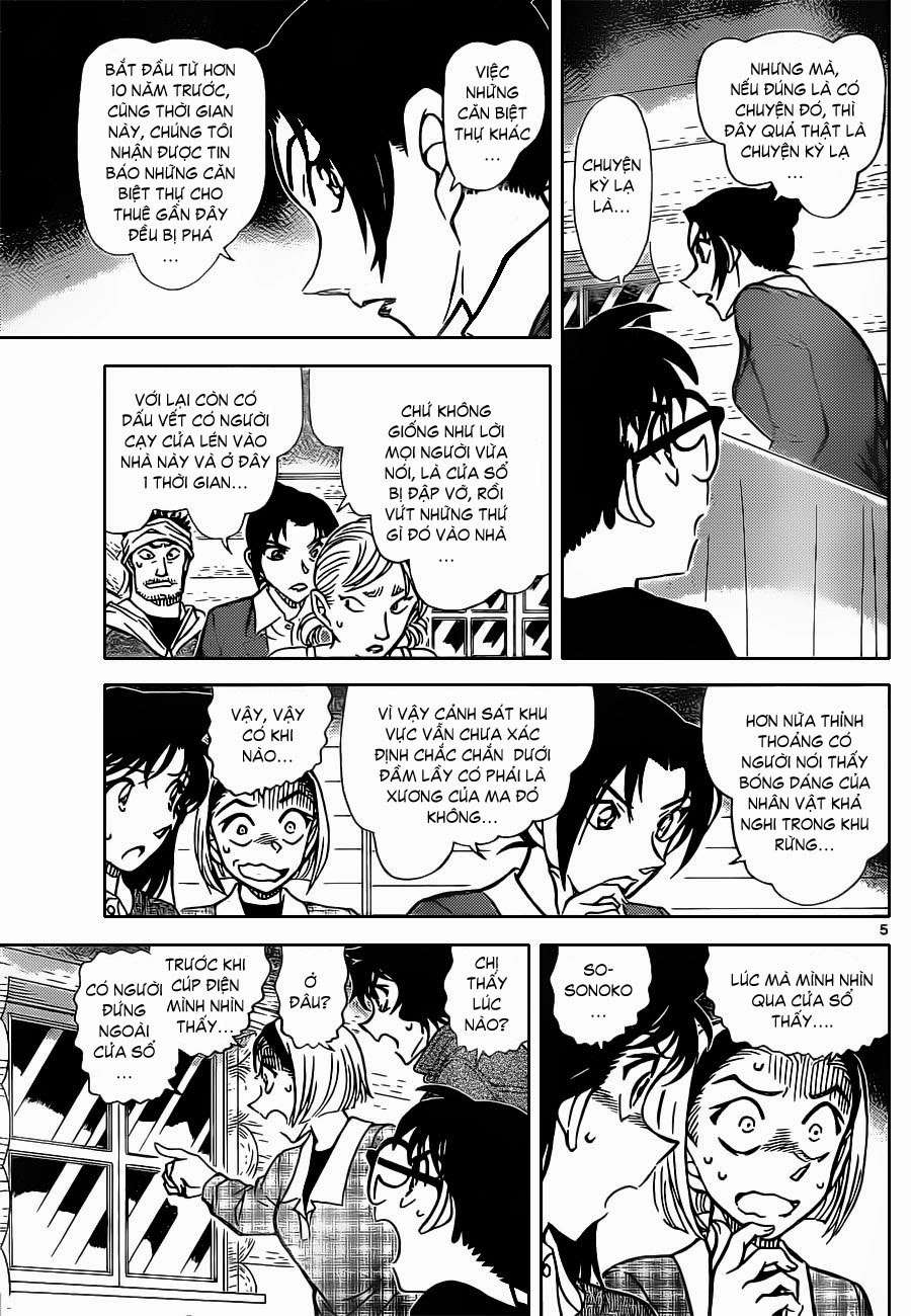 Conan - Chương 874