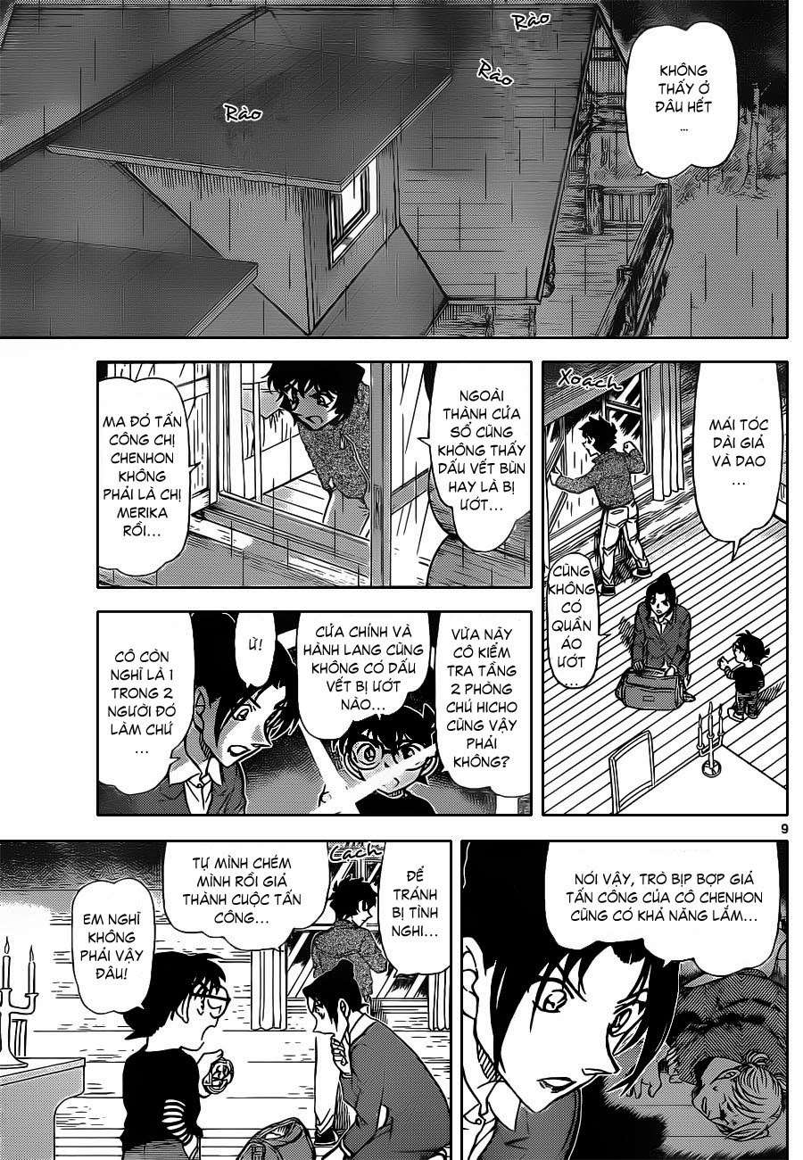 Conan - Chương 874
