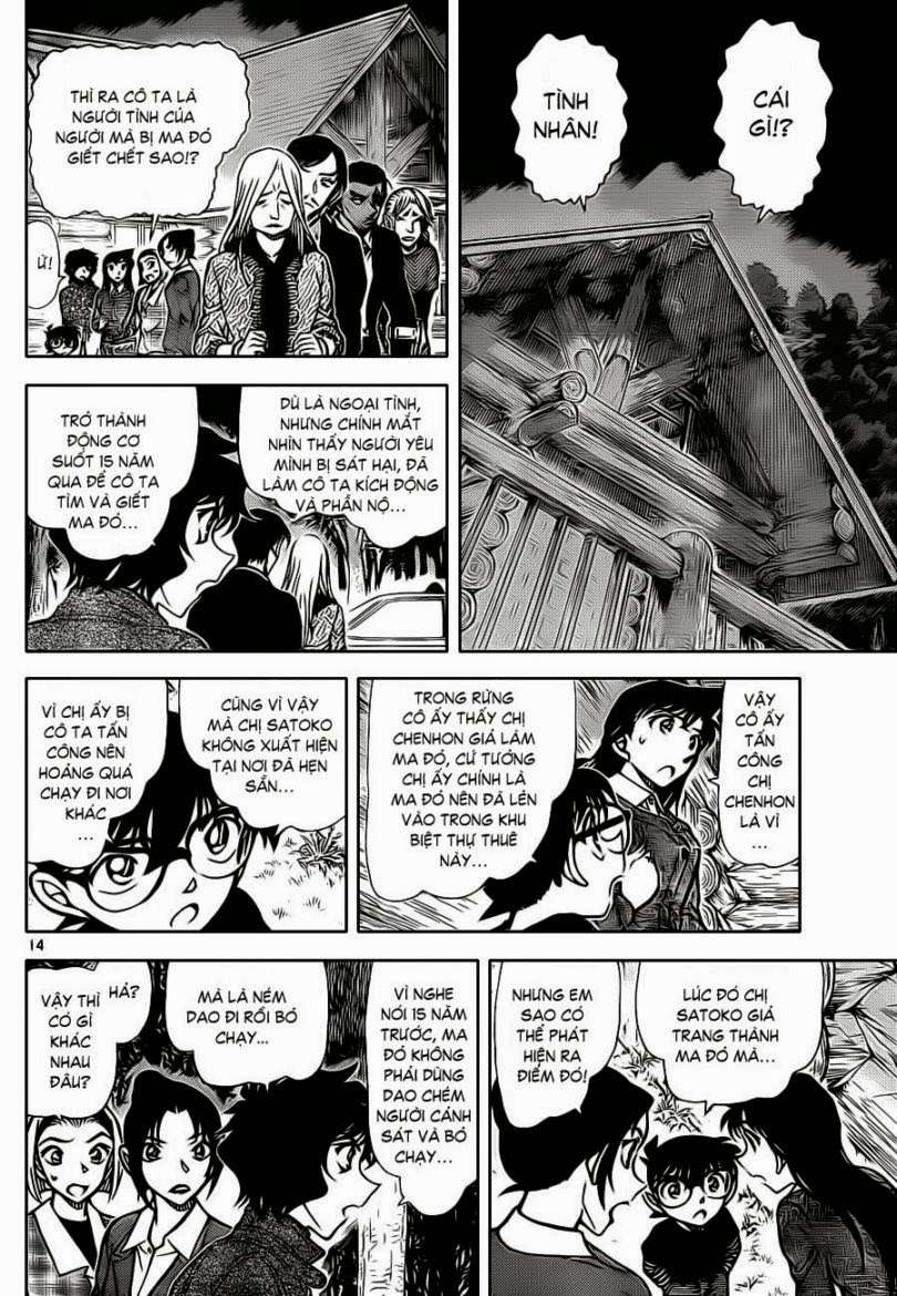 Conan - Chương 875