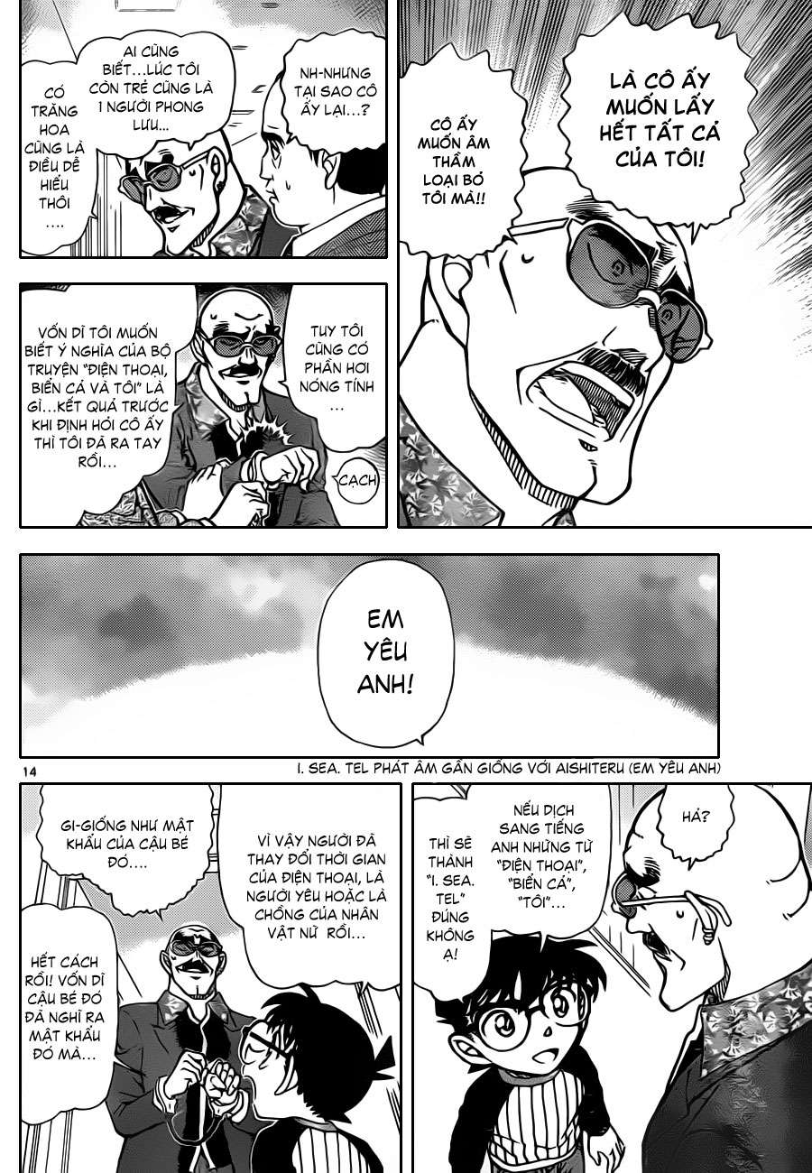Conan - Chương 878