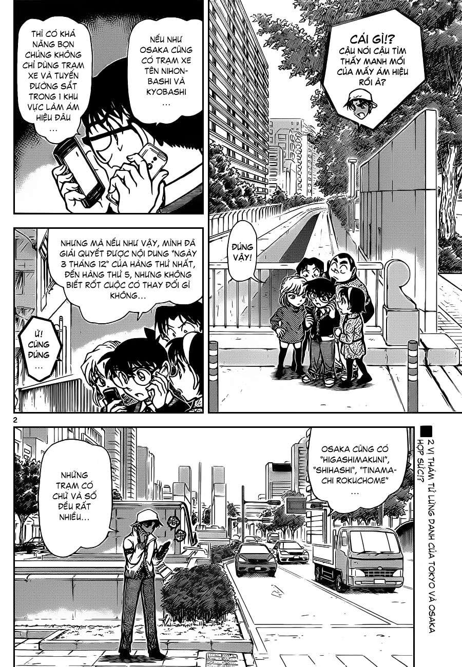 Conan - Chương 880