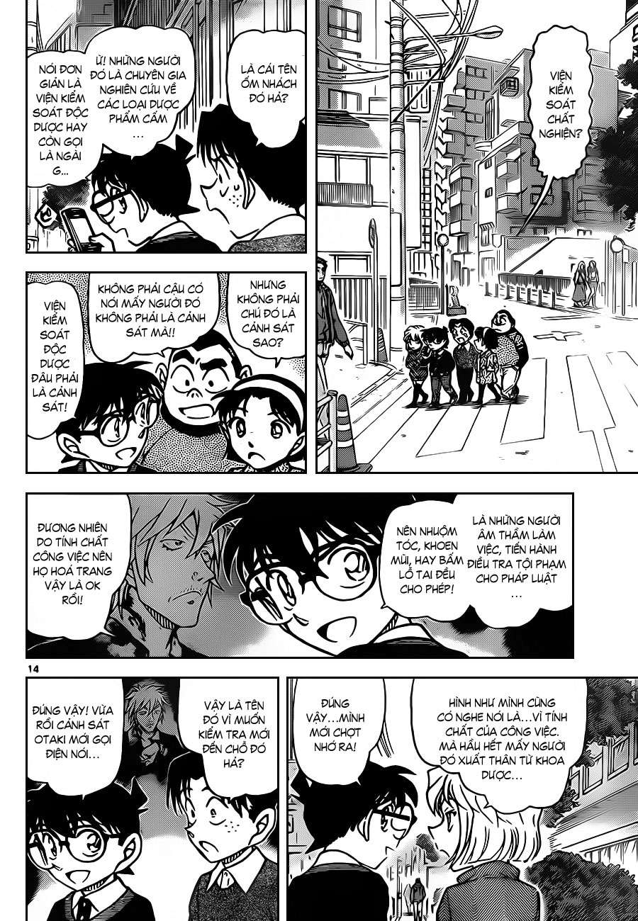 Conan - Chương 881