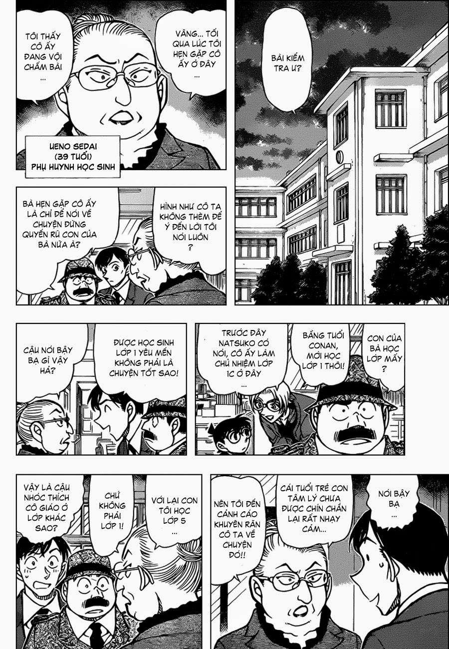 Conan - Chương 892