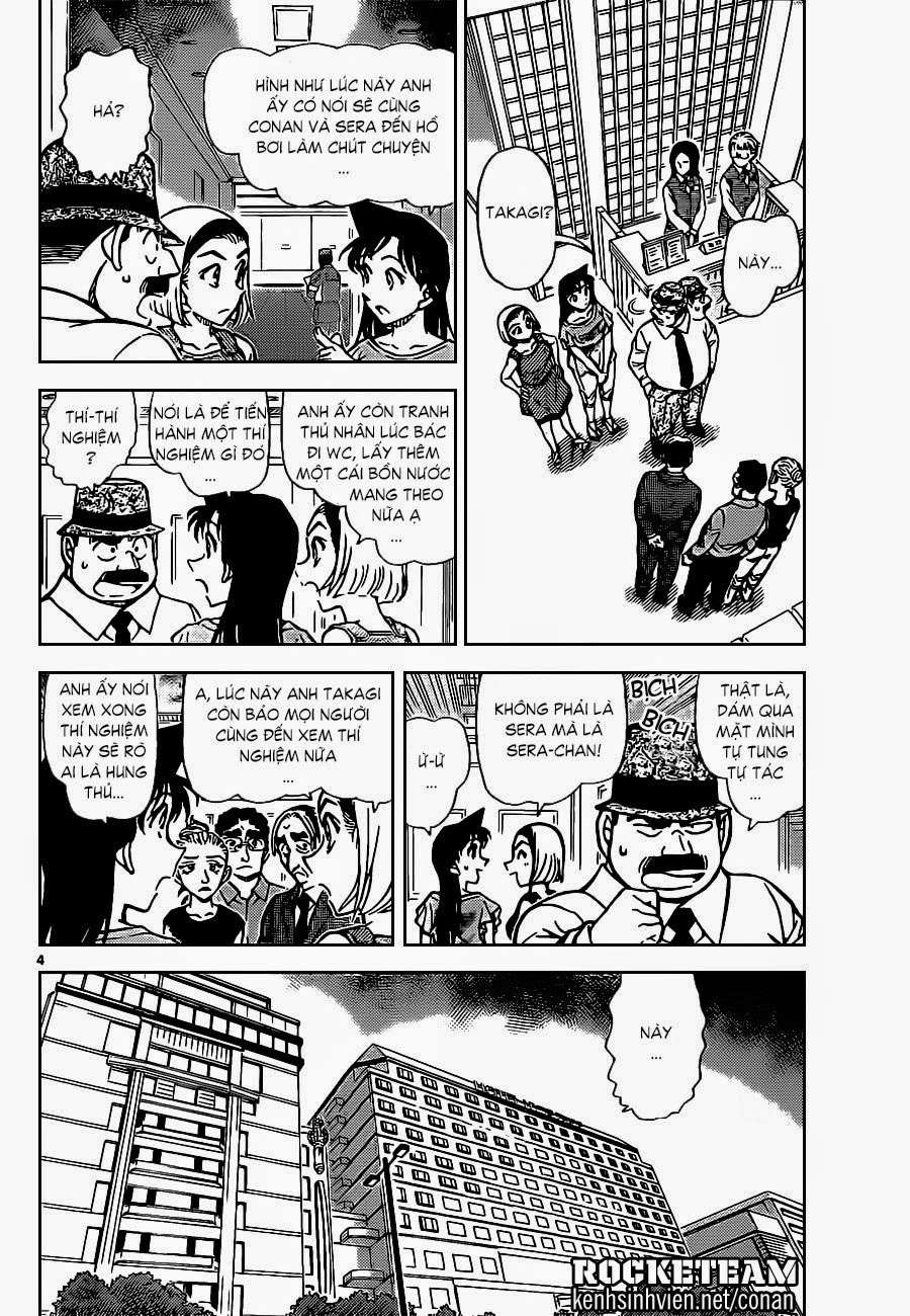 Conan - Chương 905