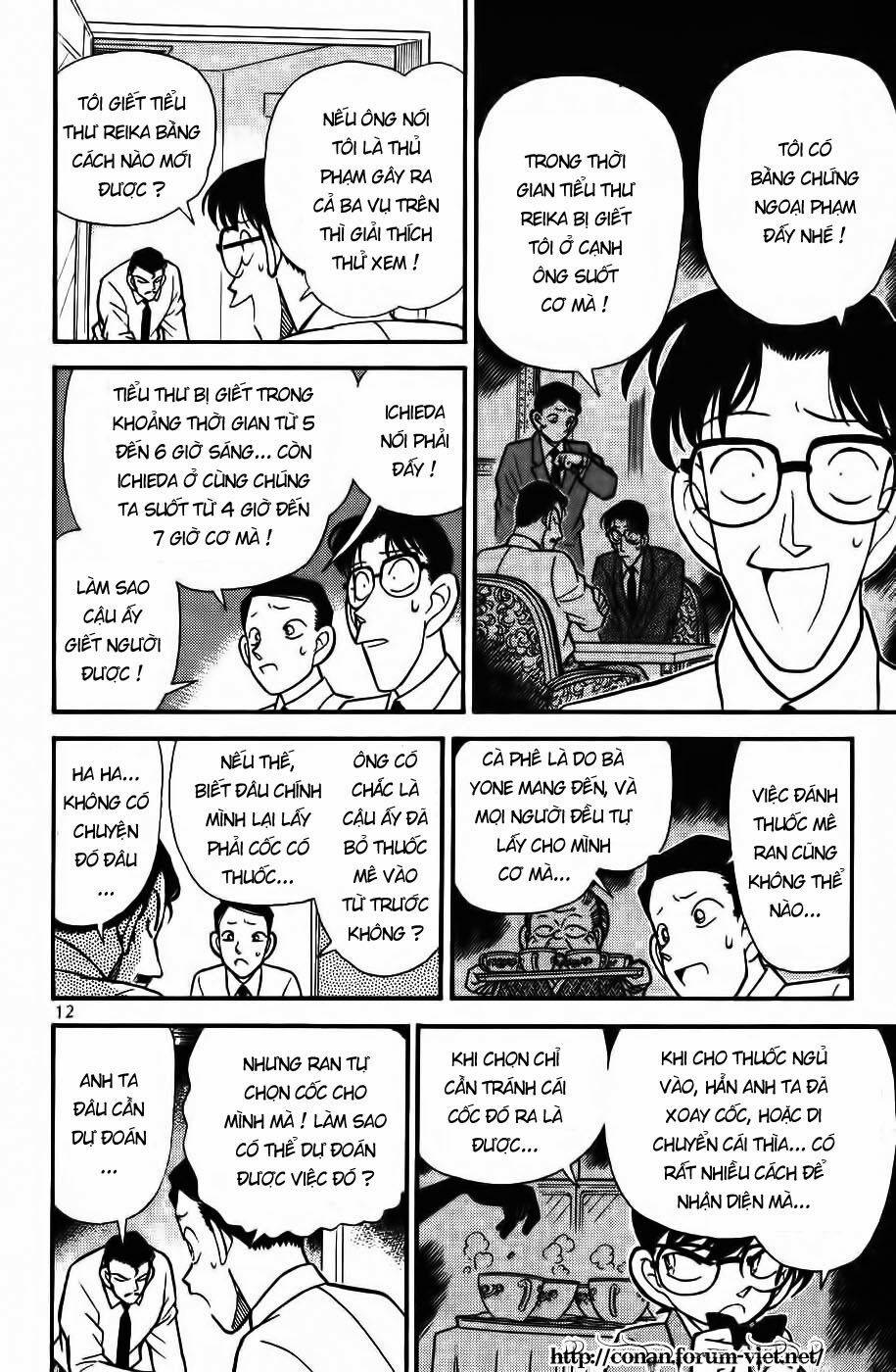 Conan - Chương 91
