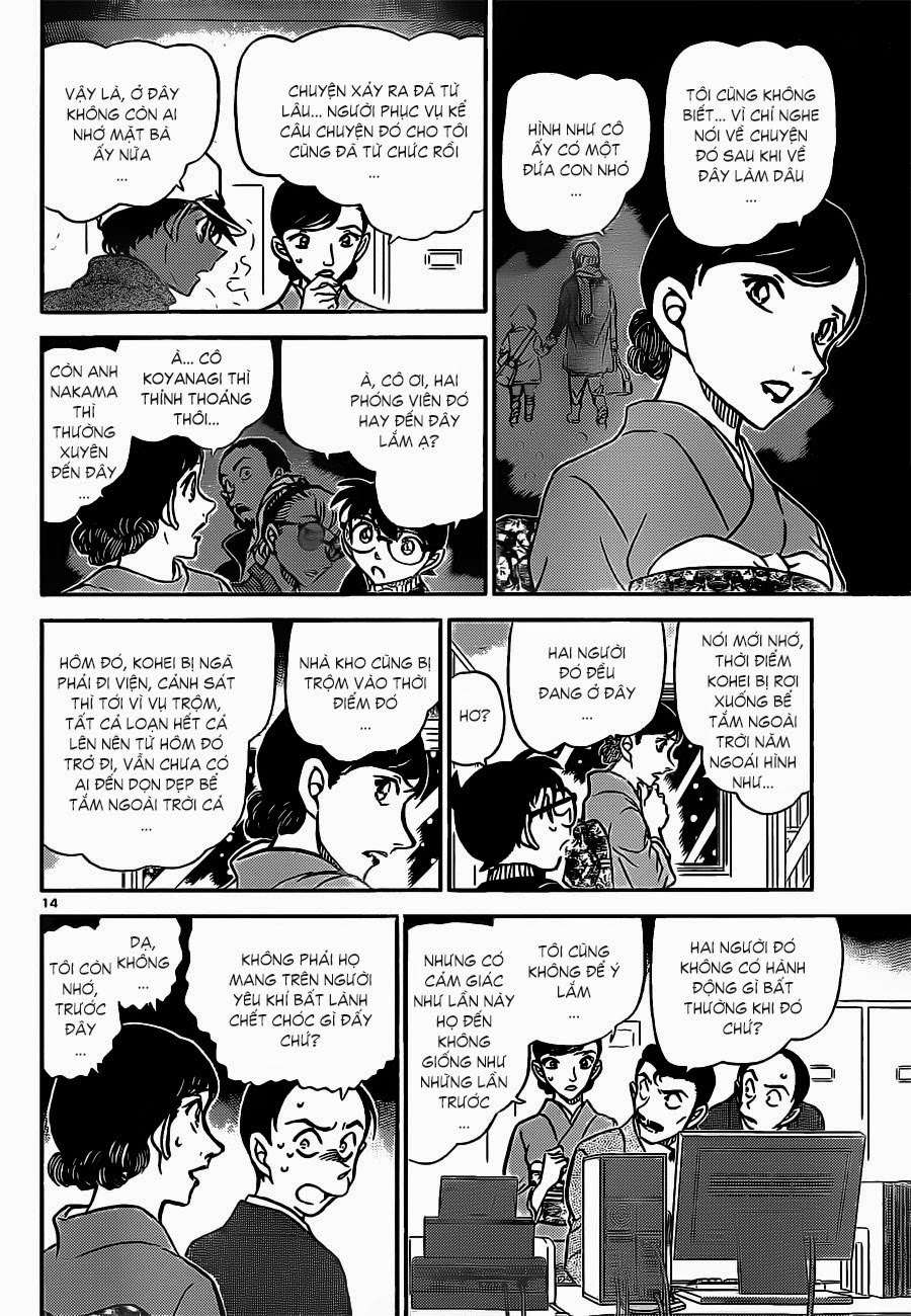 Conan - Chương 911