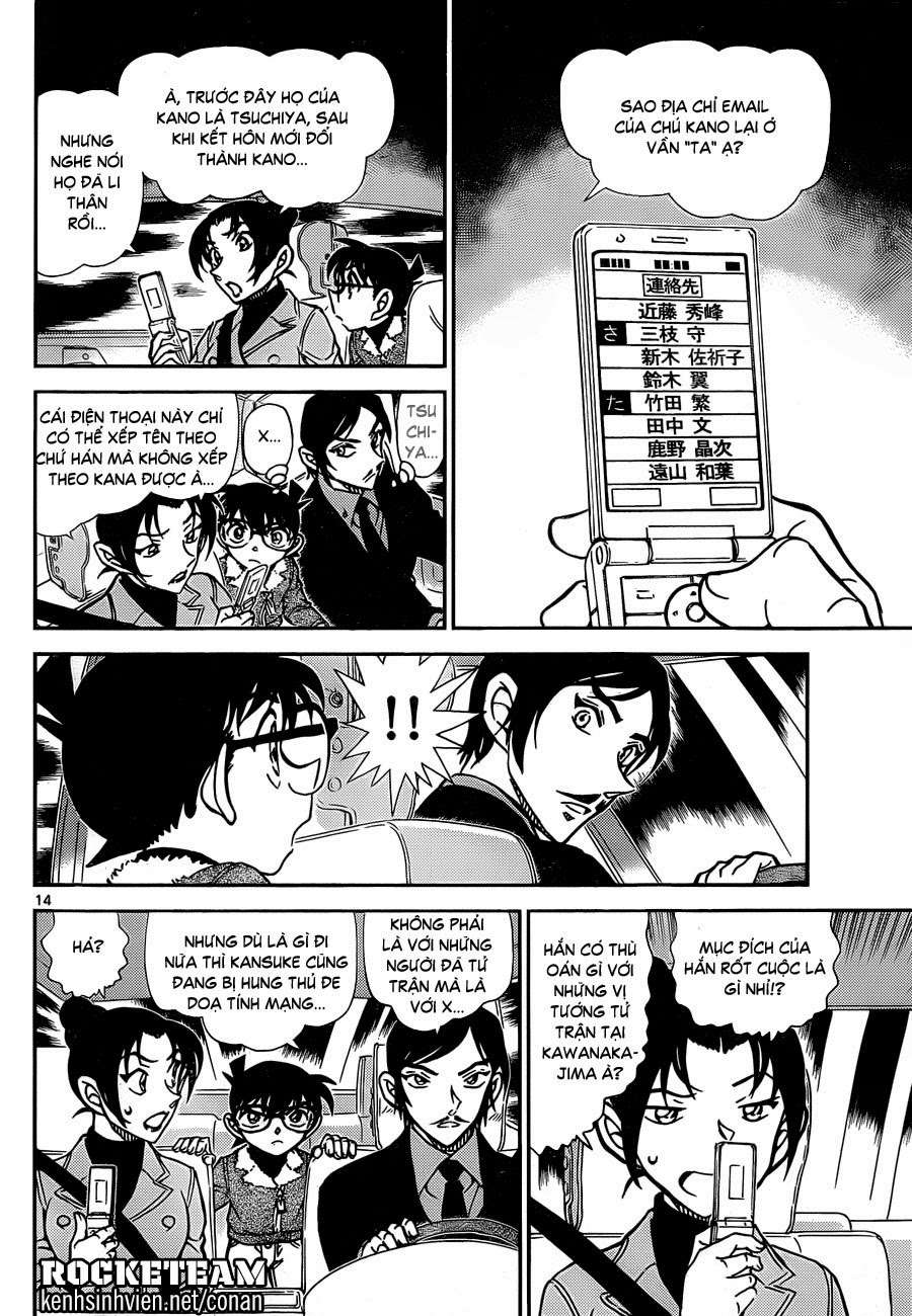 Conan - Chương 916
