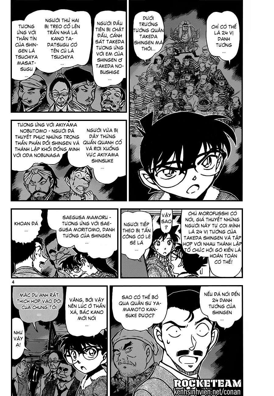 Conan - Chương 917