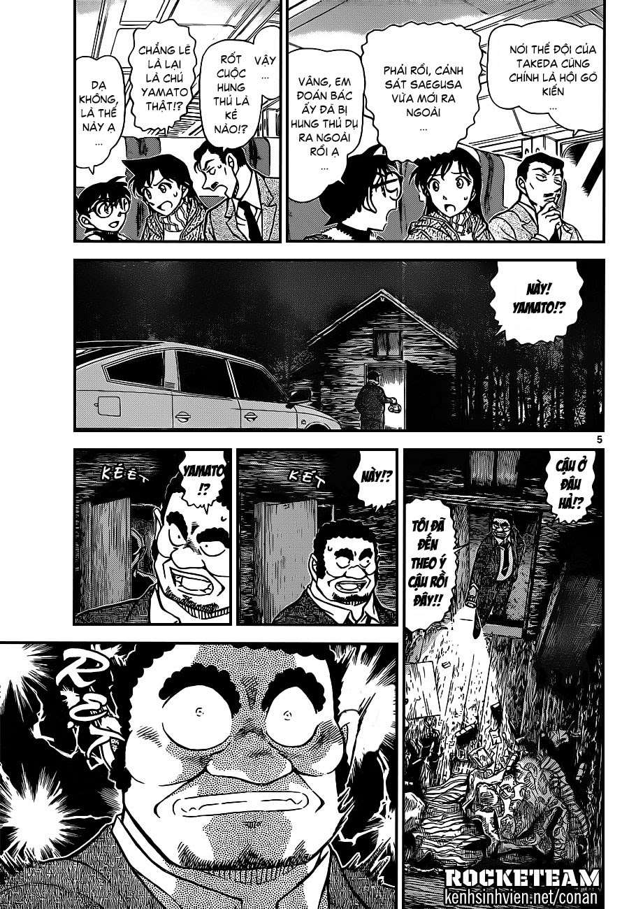 Conan - Chương 917