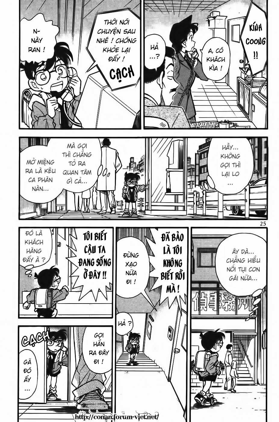 Conan - Chương 92