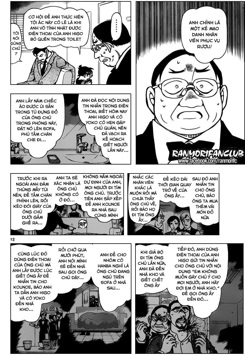 Conan - Chương 927